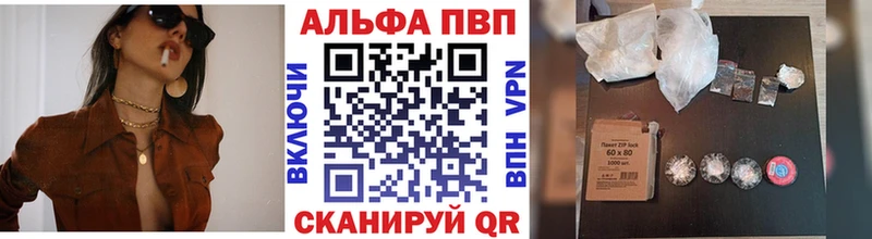 Alpha-PVP Соль  Новый Оскол 
