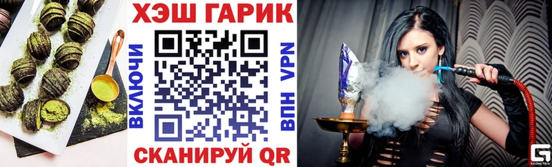 mega зеркало  Новый Оскол  shop клад  Печенье с ТГК конопля 