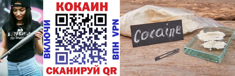 Cocaine Эквадор  Новый Оскол 