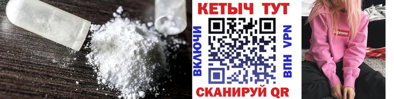 Кетамин VHQ  ссылка на мегу ссылки  Новый Оскол 