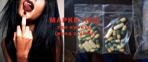 гидра Балабаново
