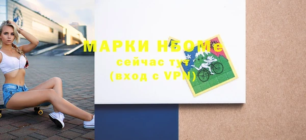 гидра Балабаново