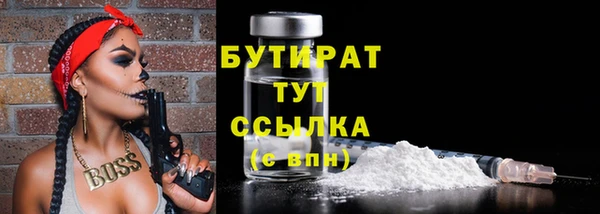 меф Балахна