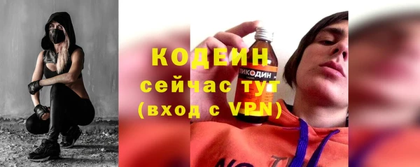 гидра Балабаново