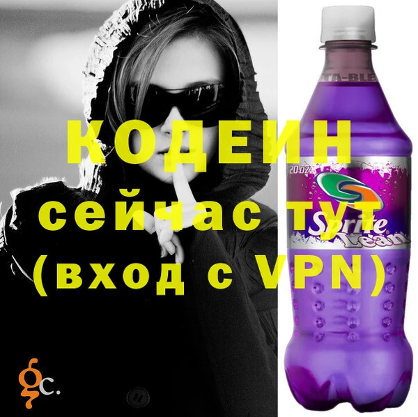 а пвп мука Красноперекопск