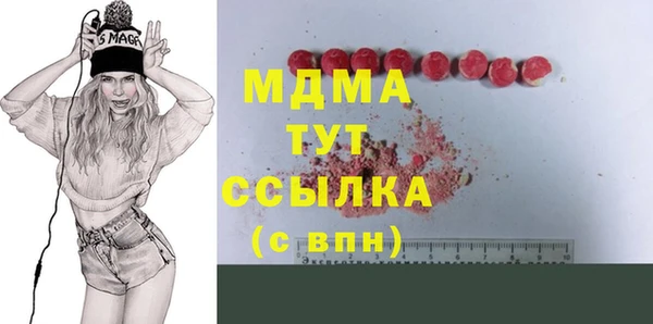 меф Балахна