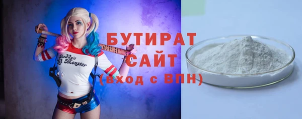 гидра Балабаново