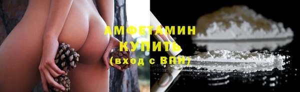 гидра Балабаново