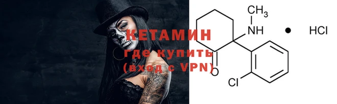 меф Балахна