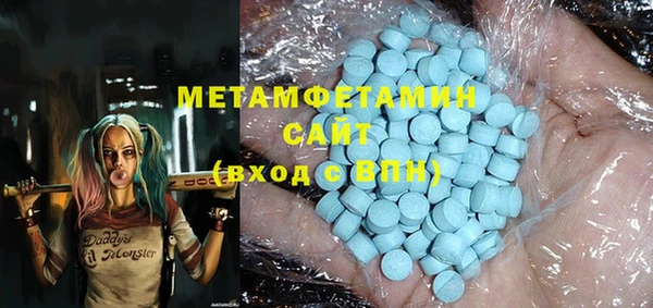 спиды Нефтекумск