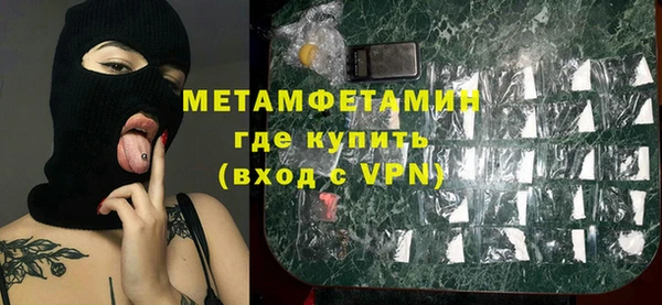 альфа пвп VHQ Краснослободск