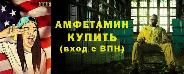 гидра Балабаново
