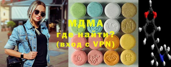 гидра Балабаново