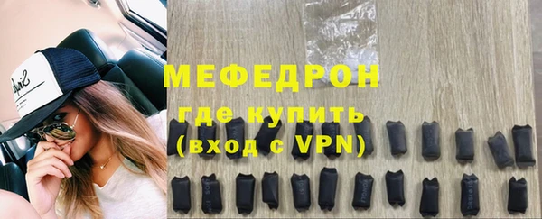 гидра Балабаново
