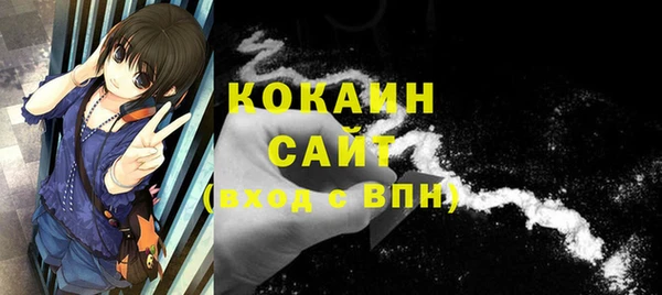 меф Балахна