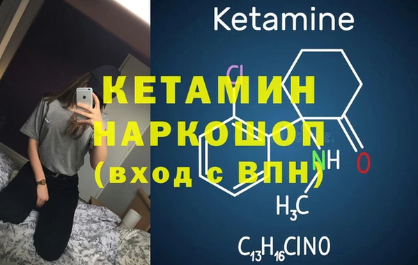 героин Нея