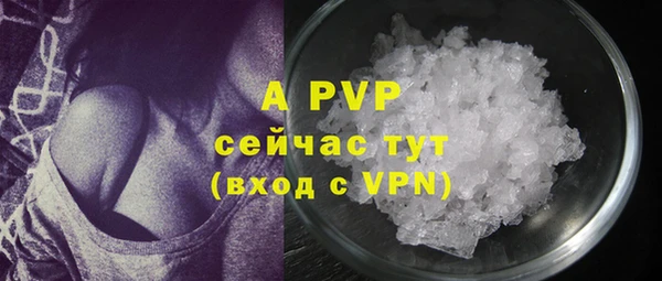 гидра Балабаново
