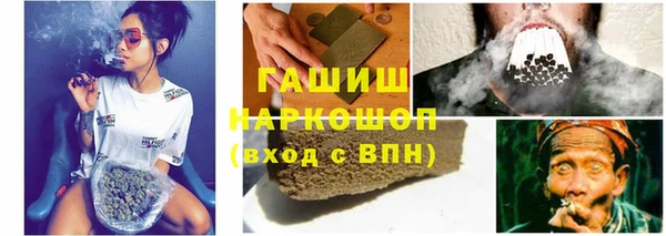 ГАЛЛЮЦИНОГЕННЫЕ ГРИБЫ Краснотурьинск