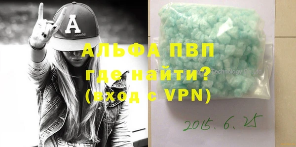 гидра Балабаново