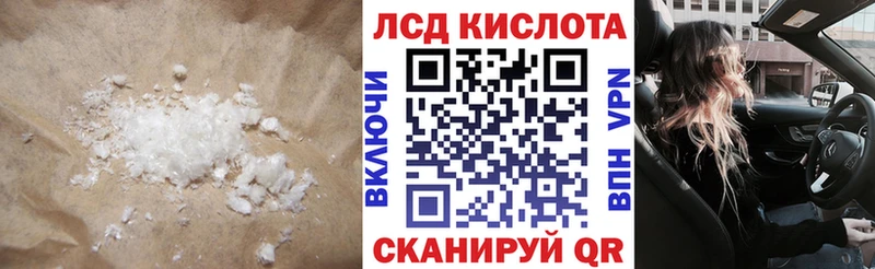 ЛСД экстази ecstasy  как найти наркотики  Новый Оскол 