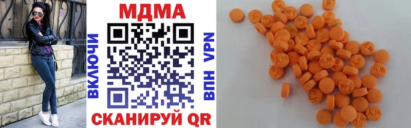 цена Новый Оскол МДМА Molly