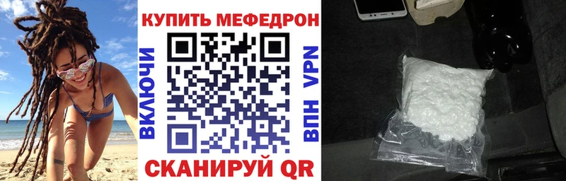 Мефедрон VHQ  магазин продажи наркотиков  Новый Оскол 
