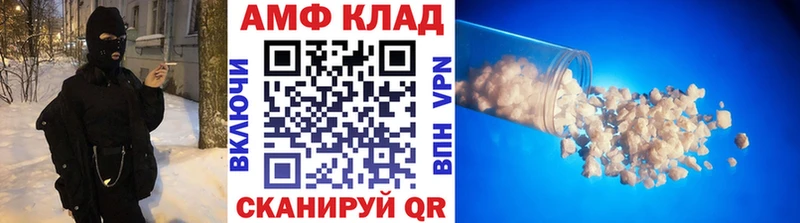 Метамфетамин Декстрометамфетамин 99.9%  маркетплейс официальный сайт  Новый Оскол 
